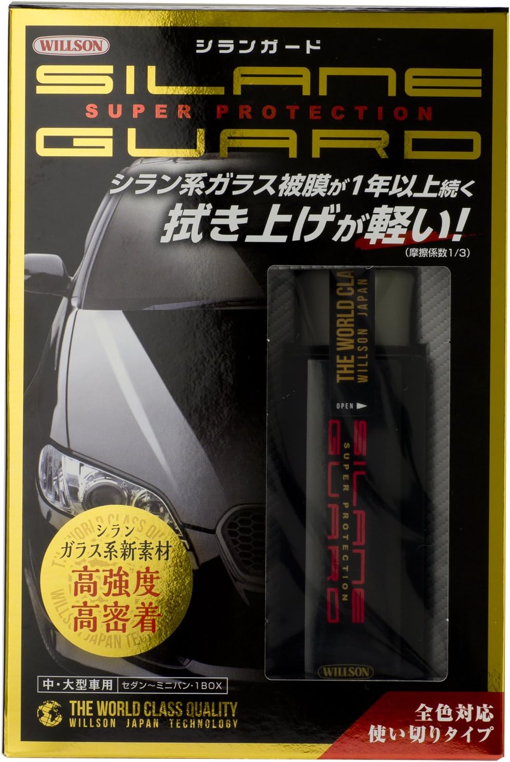 WILLSON☆Japan-Silane Guard Coating Agent 01275 for Large car