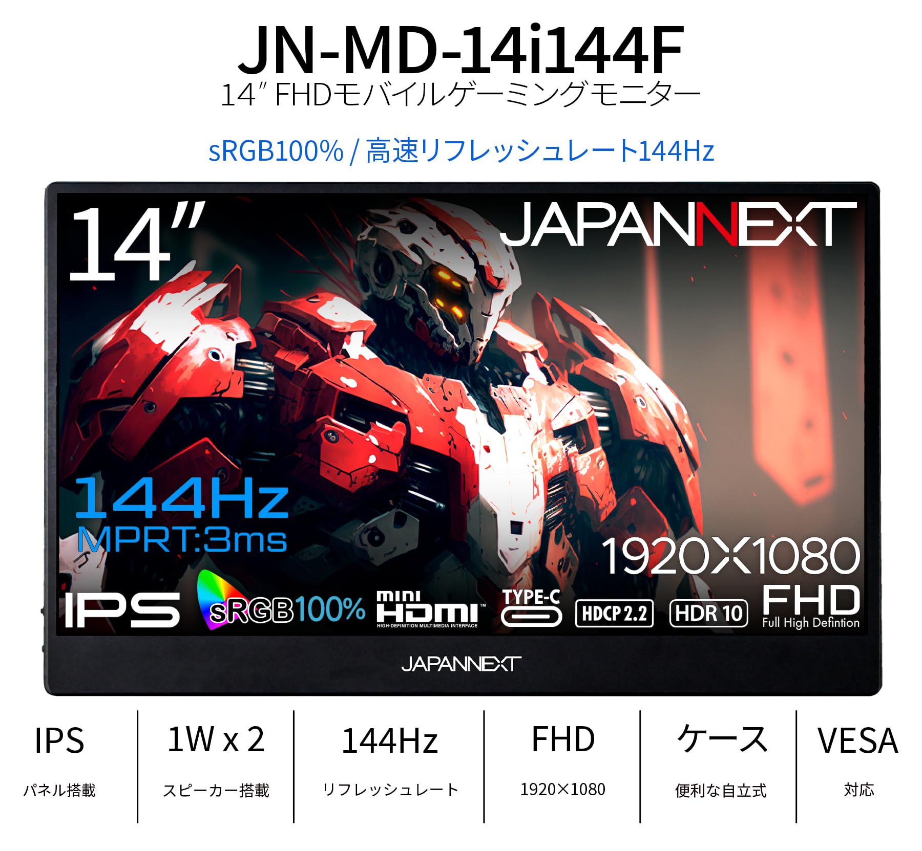 モバイルモニター 16.1インチ 非光沢IPS 1920x1080 FHD 楽天市場】JAPANNEXT 14.1インチ IPSパネル搭載 フルHD