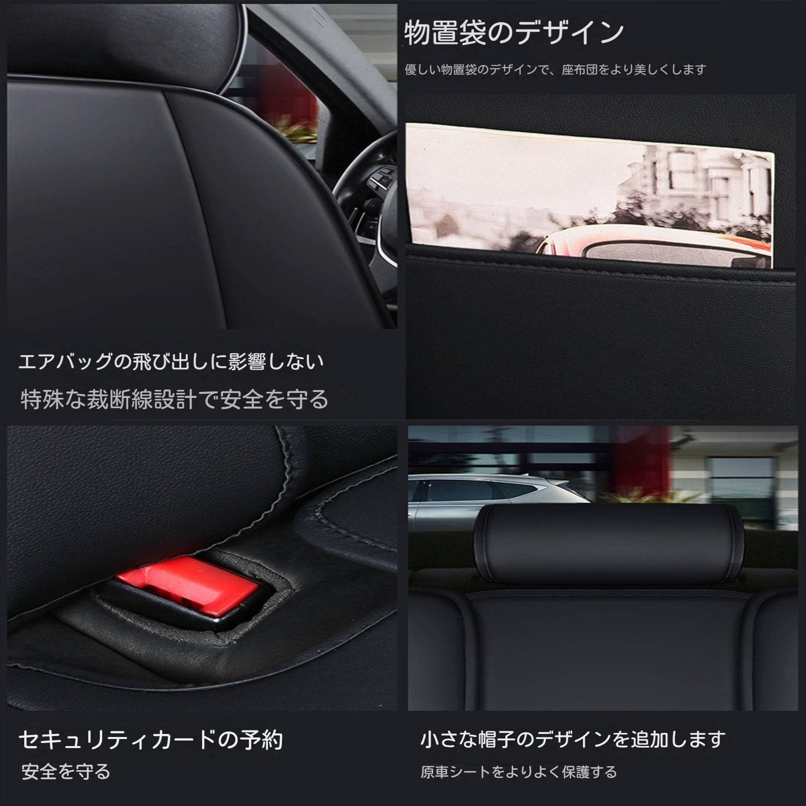Amazon | 専用シートカバー シート 三菱アウトランダーPHEV GN0W GN系