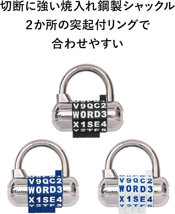 Master Lock 1534JADBLU Padlock, Dial, Passcode Setting, Word, Number, Body Width: 2.5 inches 64 mm, Height Inside Diameter: 1.1 inches 29 mm, Crime Prevention, Blue