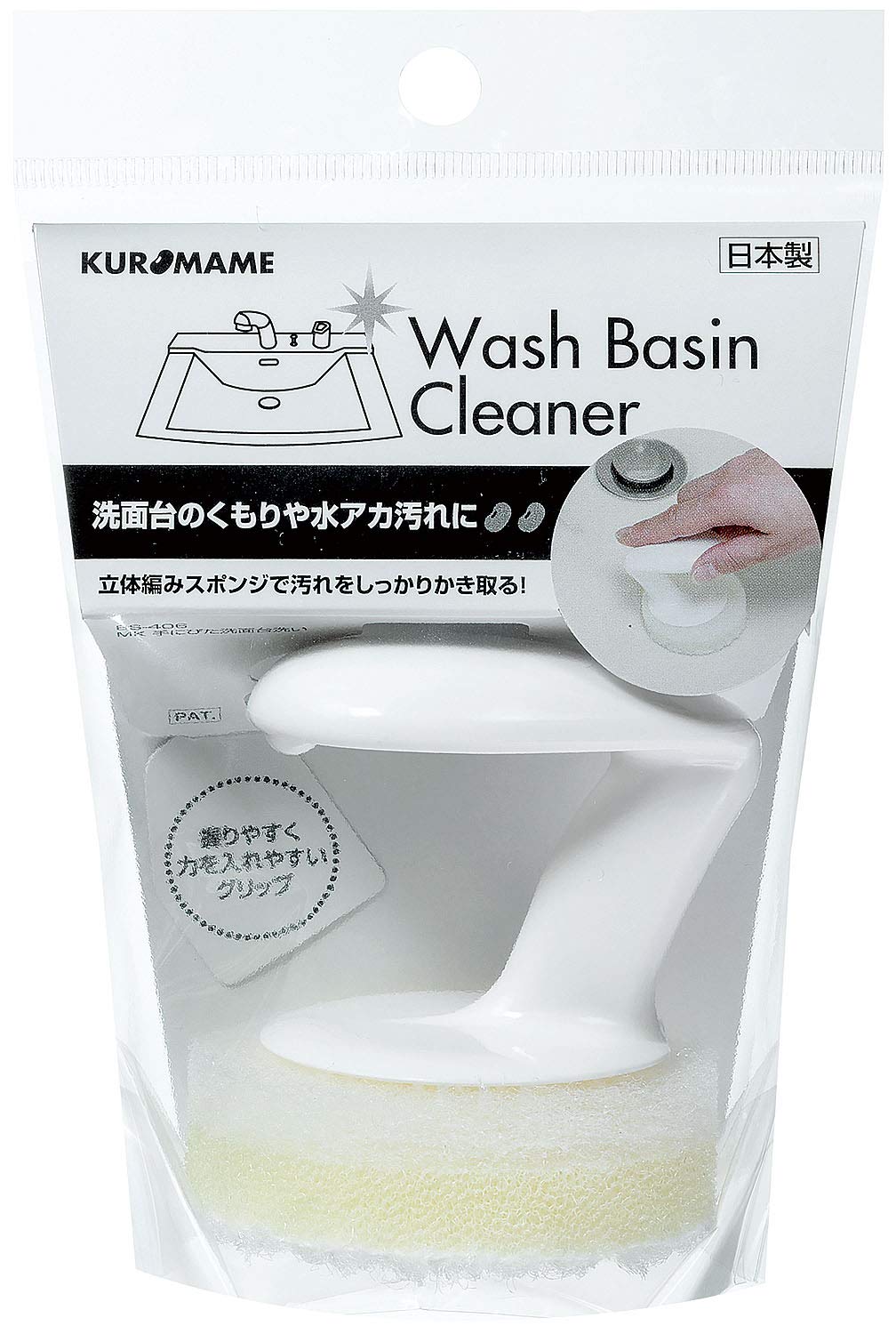 Amazon｜まめいた 洗面台 スポンジ ホワイト 幅6cm×奥行6.5cm×高さ7cm