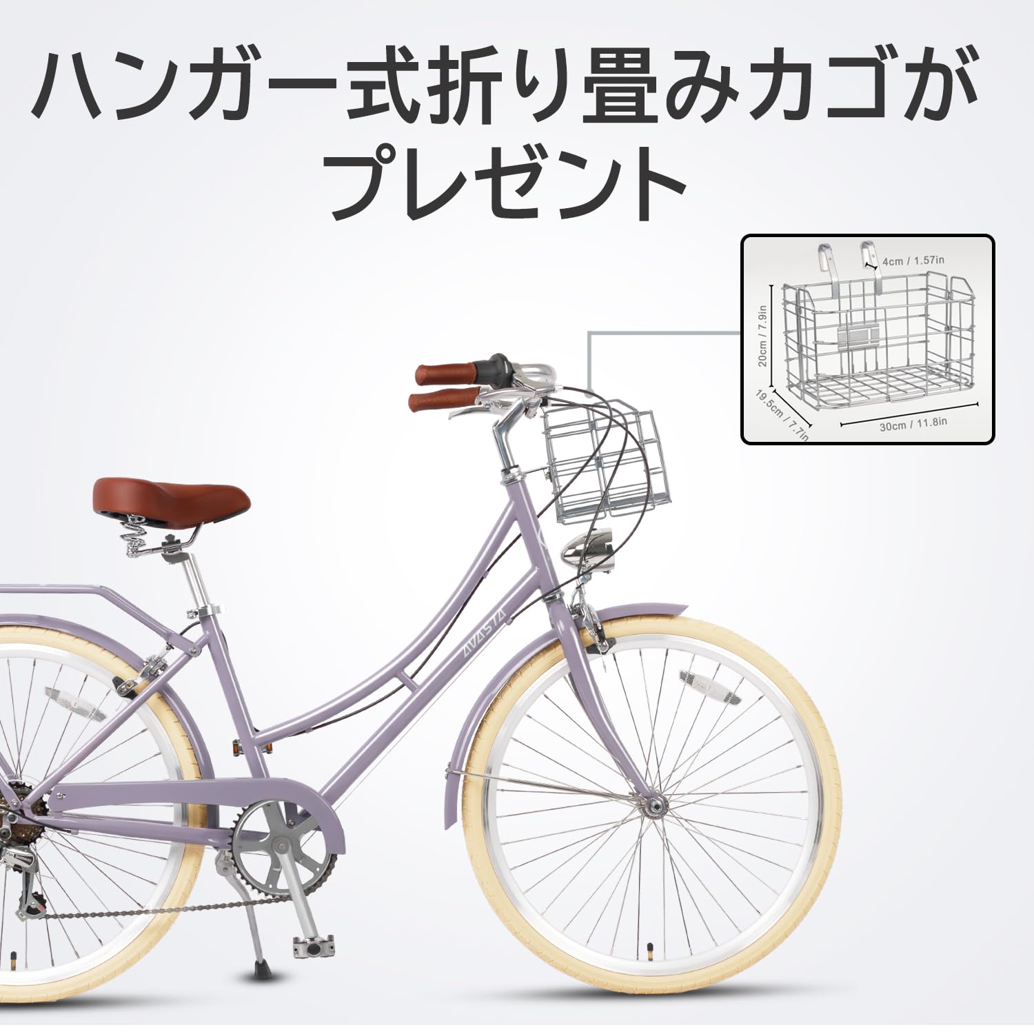 Amazon.co.jp: 【AVASTA】Ashley Women's Bicycle City Cycle Stylish