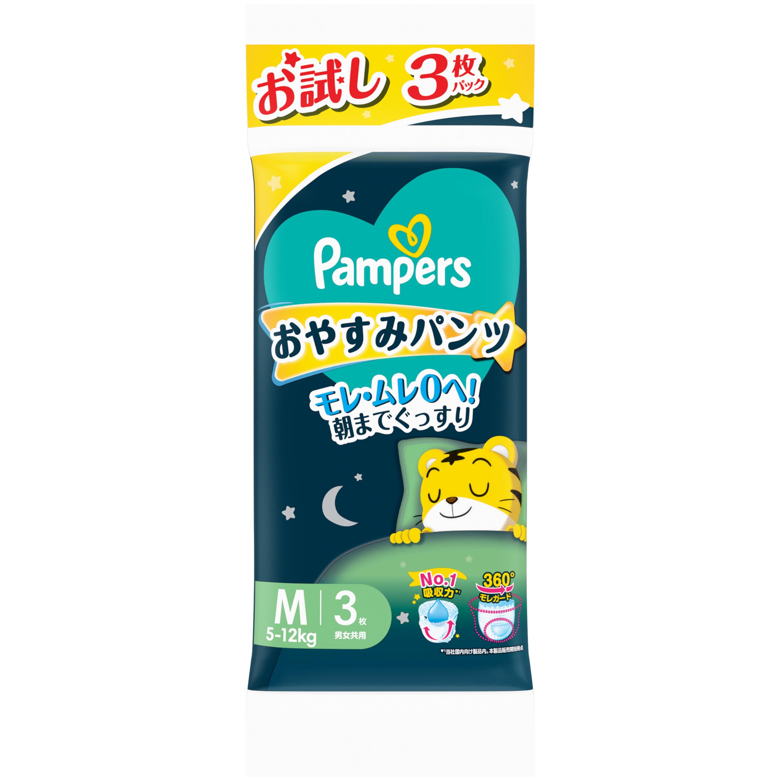 パンパース　パンツM×4パック Amazon | 【パンツ Mサイズ】パンパース オムツ さらさらケア (6