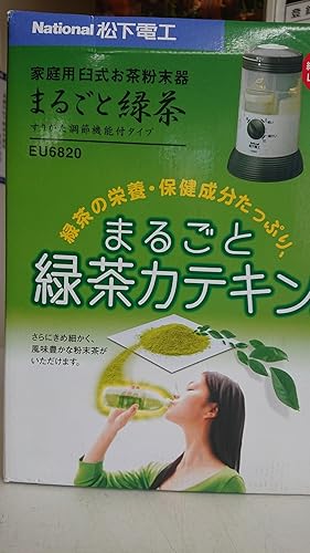 まるごと緑茶　家庭用臼式お茶粉末器　EU6820P-G Amazon.co.jp: パナソニック 電動 お茶ミル まるごと緑茶 臼式 緑