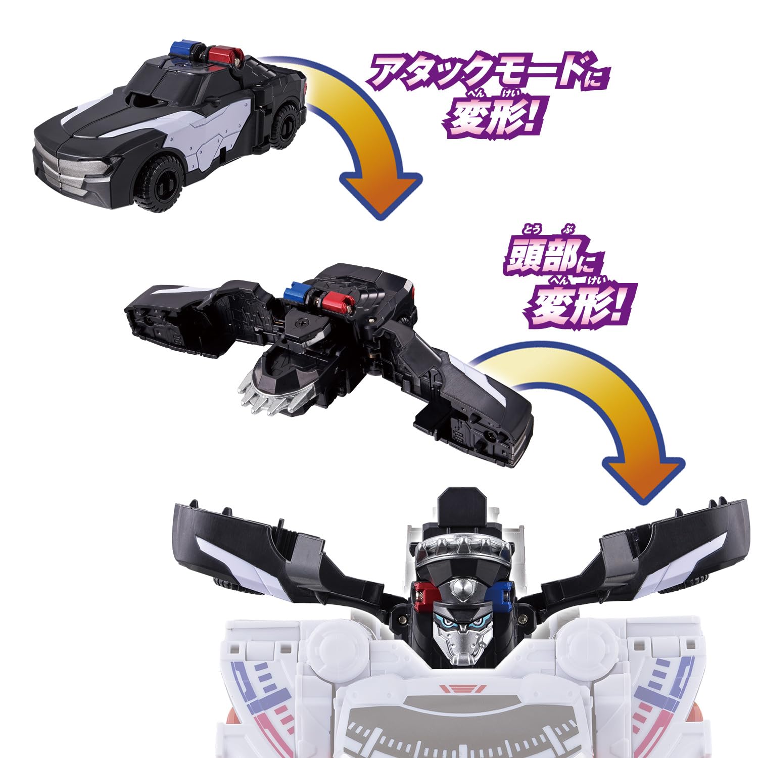 Amazon.co.jp: [バンダイ(BANDAI)] 爆上戦隊ブンブンジャー ブンブン