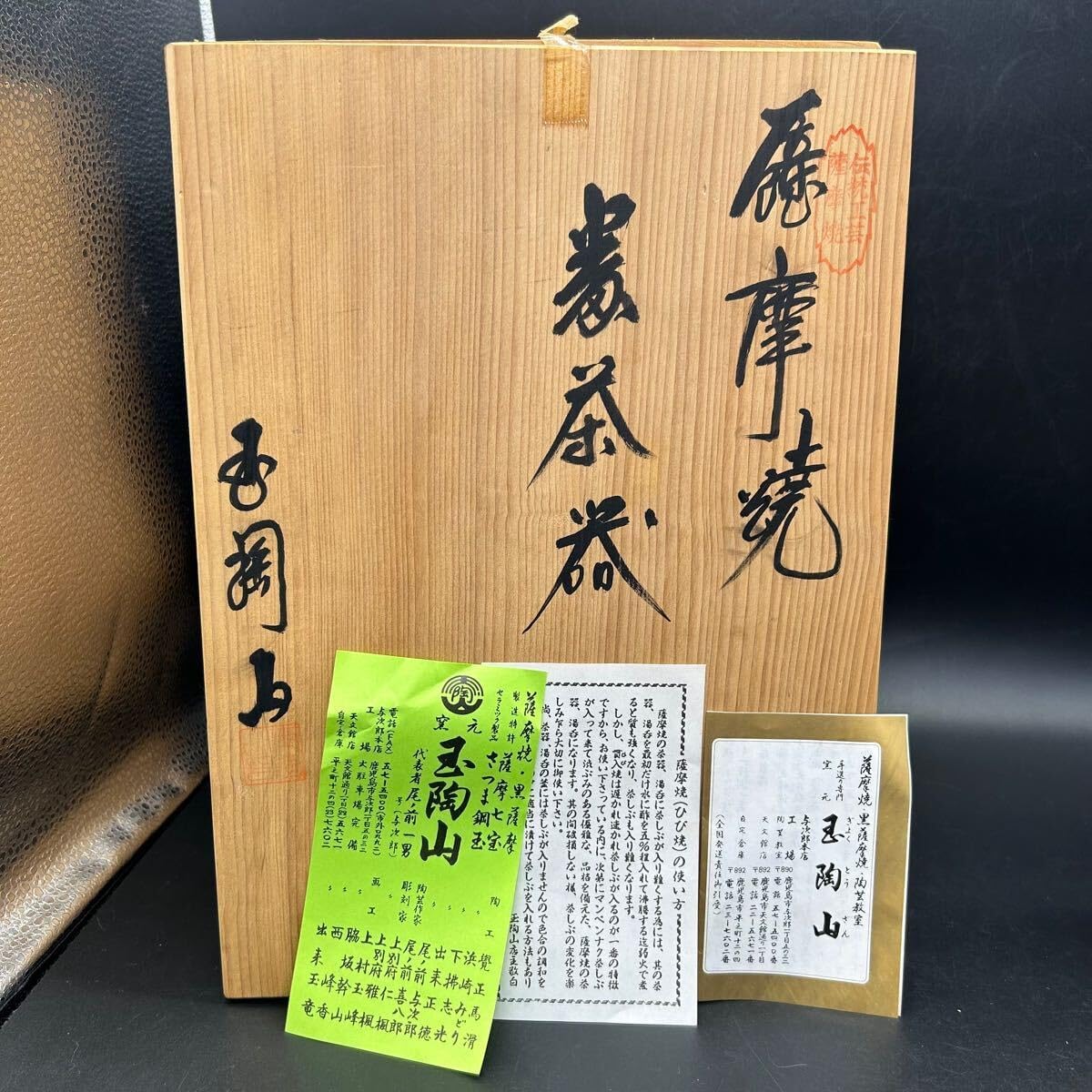 Emily Temple バレリーナ柄 フレアワンピース ブラック 160