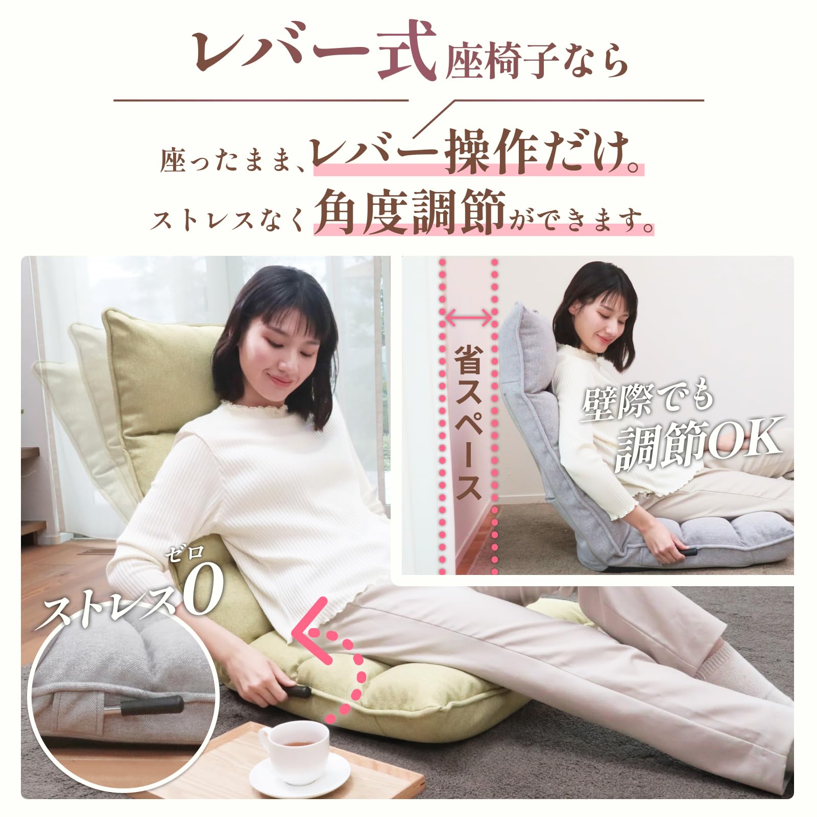 Amazon｜座椅子生活® (ざいすせいかつ) モコモコが気持ちいい低反発