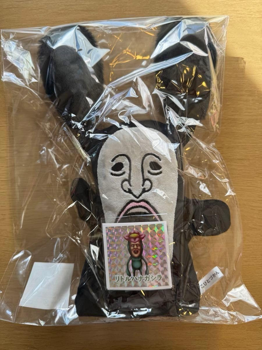 こびとづかん 超リアルソフビ アラシクロバネ こびとづかん 超リアル