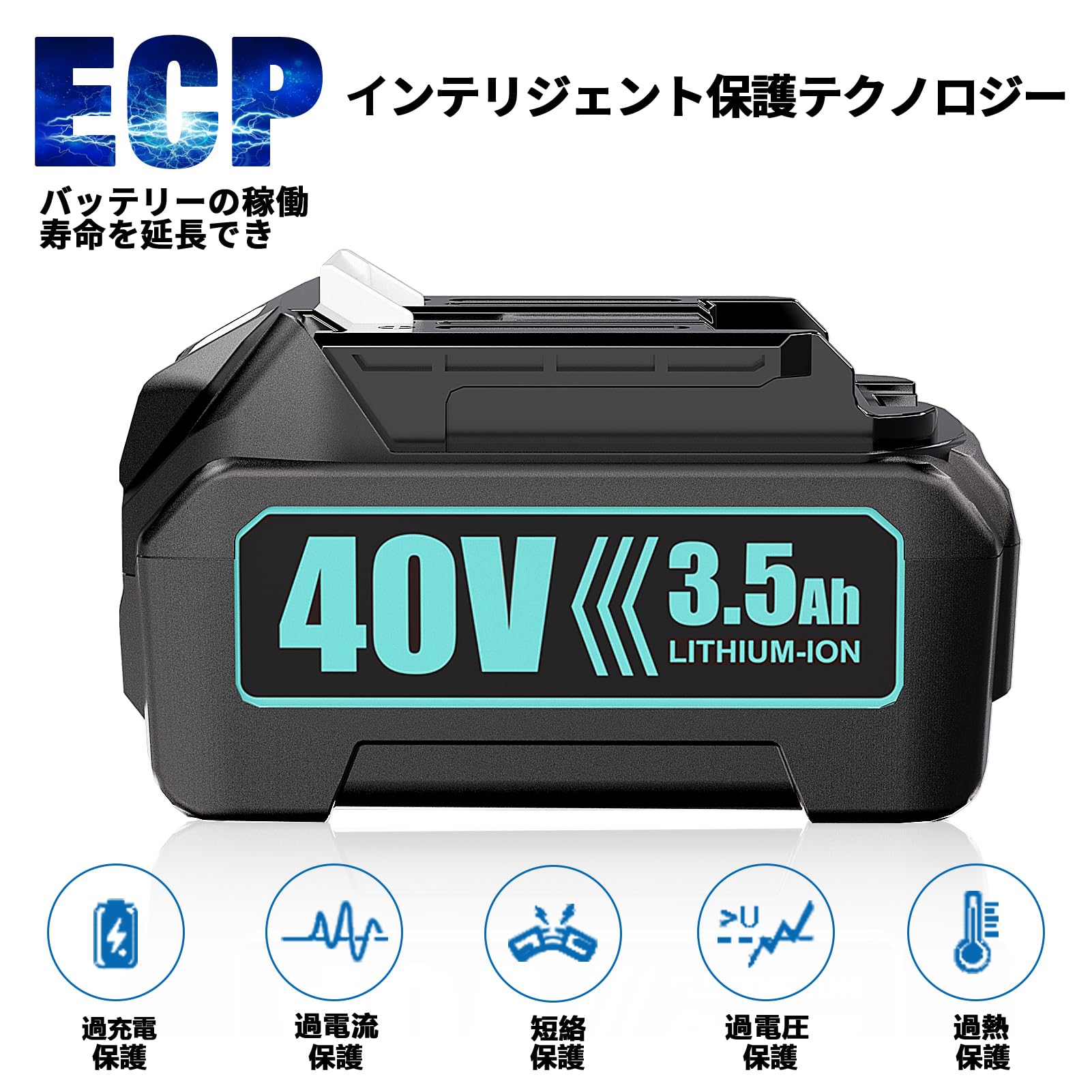 マキタ 40V 互換バッテリー 3500mAh Amazon.co.jp: TengHutt マキタ 40V 互換バッテリー 3500mAh BL4025