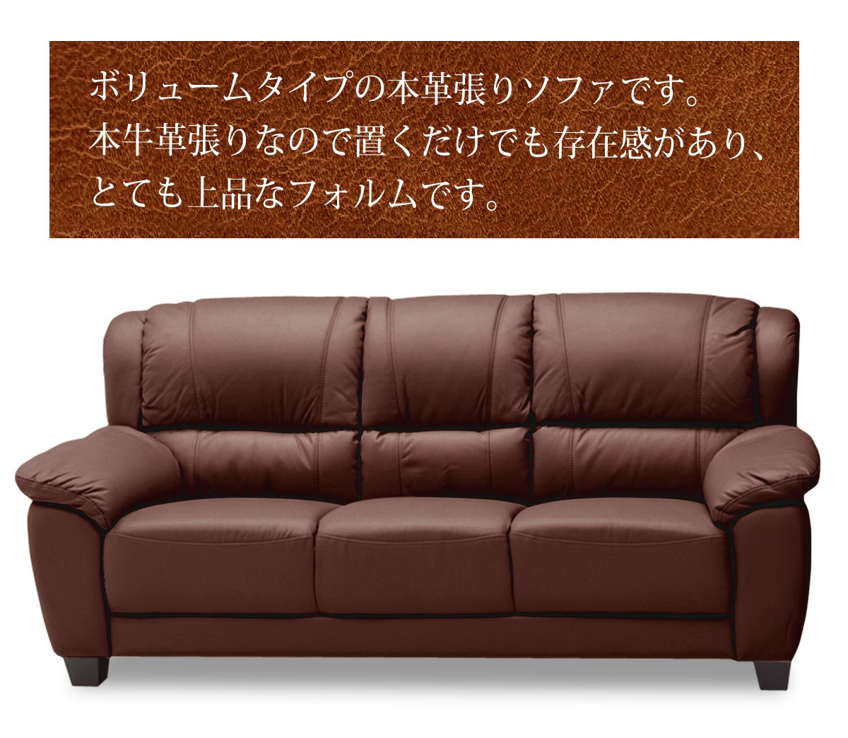 美品】大川家具 2-3人掛け本革ソファ ブラウン