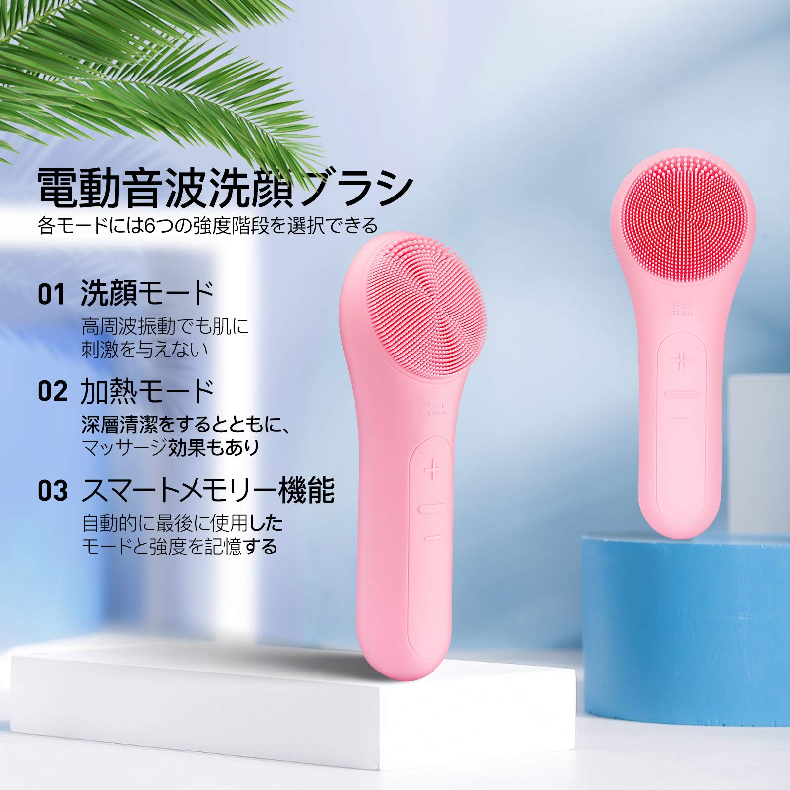 Amazon | Aokitec 洗顔ブラシ フェイスブラシ ボディブラシ 音波洗顔