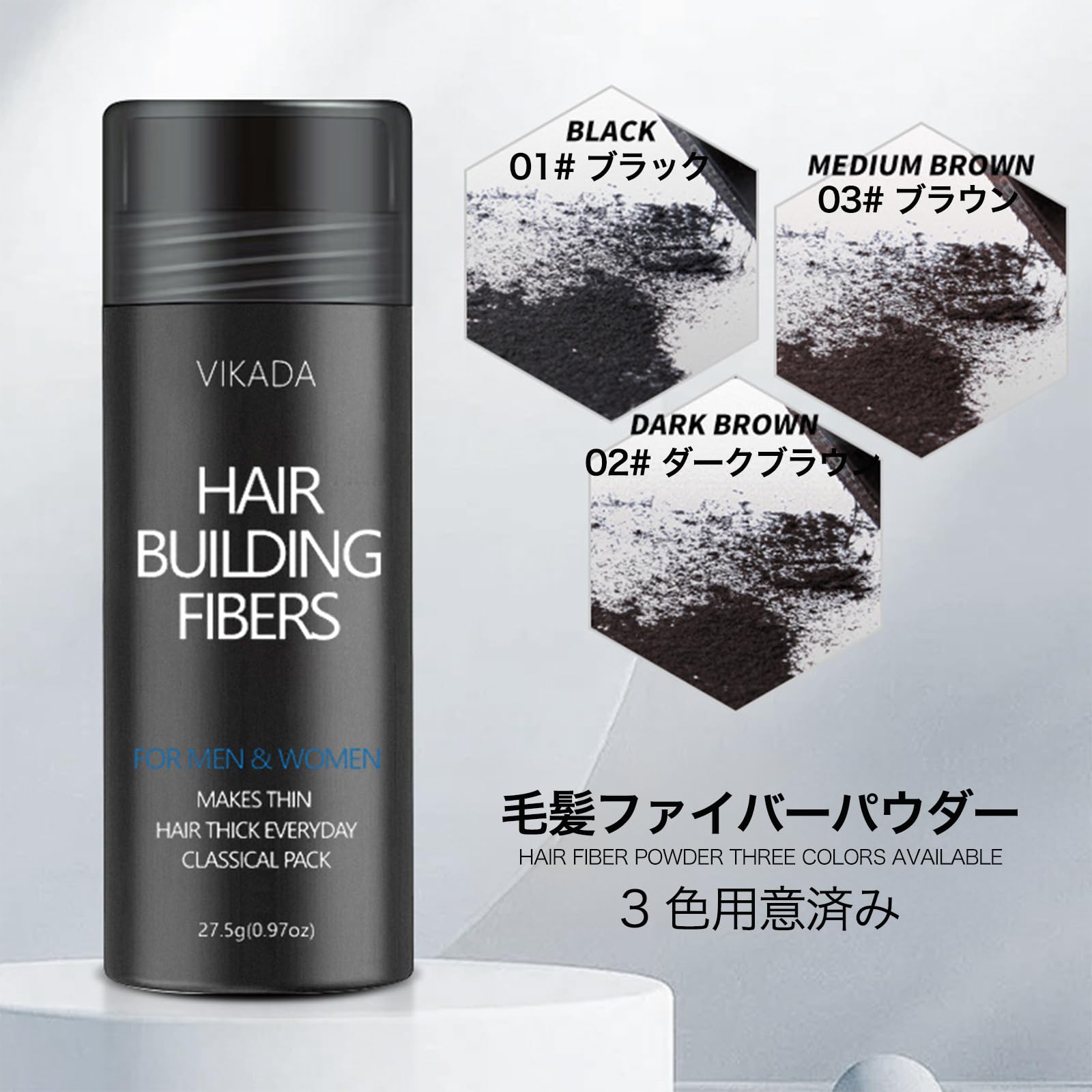 Amazon.co.jp: KIADZIE ヘアパウダースプレー ダークブラウン 茶系の髪