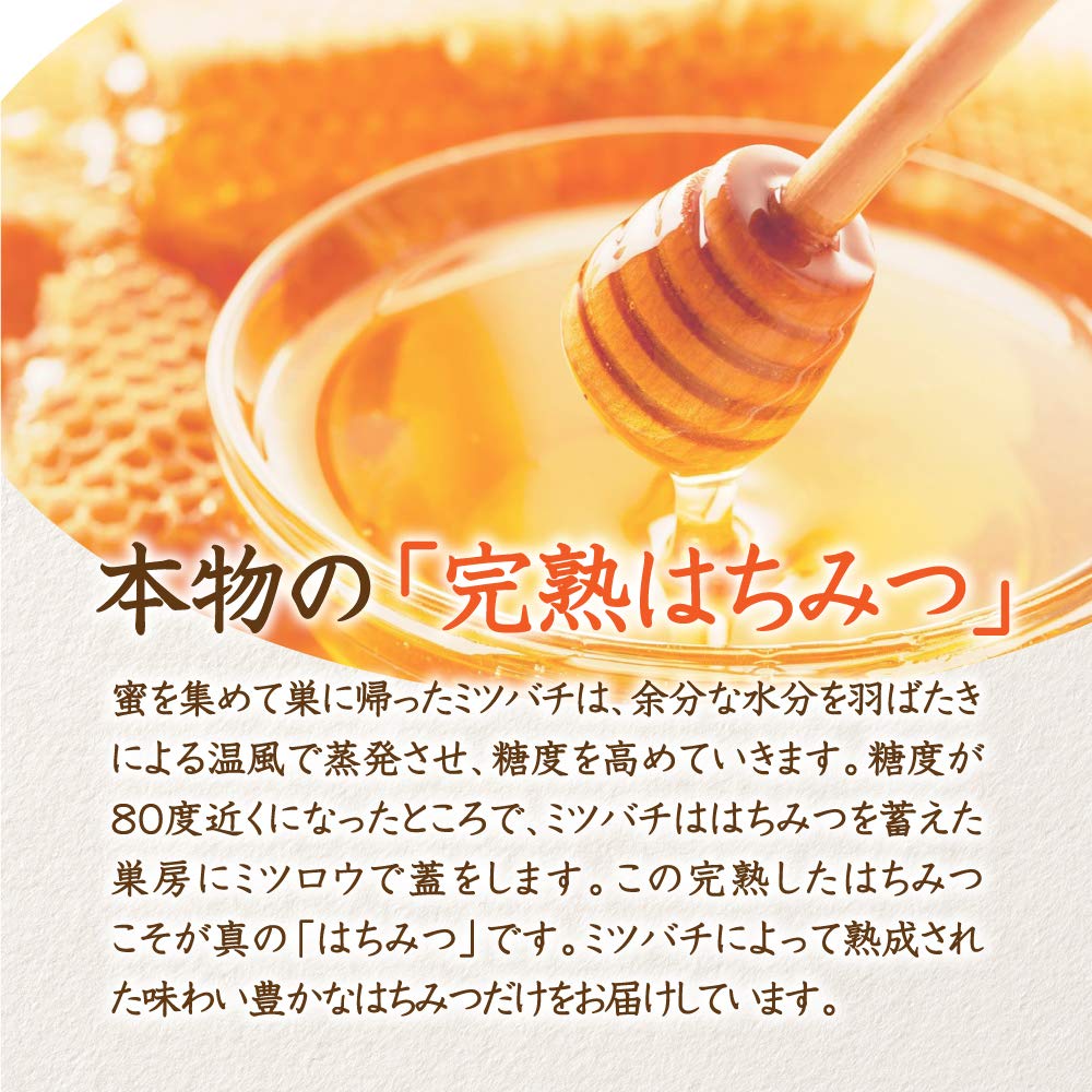 Amazon | 山田養蜂場 アカシア蜂蜜 1kg ビン入 アカシア ルーマニア産
