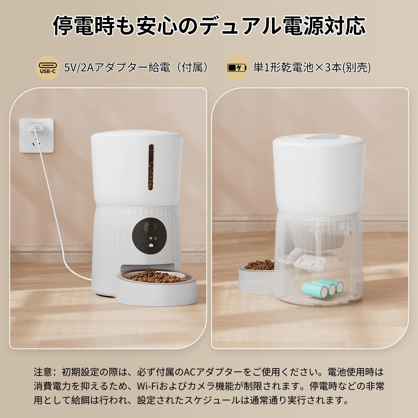 Amazon | Surfola 自動給餌器 猫犬用 カメラ付き暗視 Wi-Fi対応 スマホ