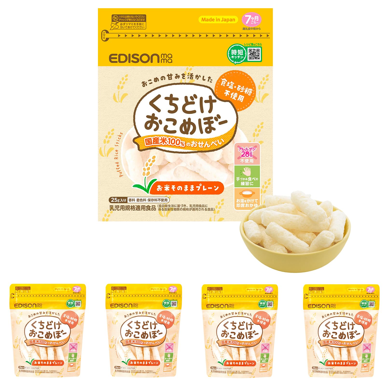 【クーちゃんママ】ページ　　リクエスト商品のため クーちゃんママ】ページ リクエスト商品のため クーちゃんママ
