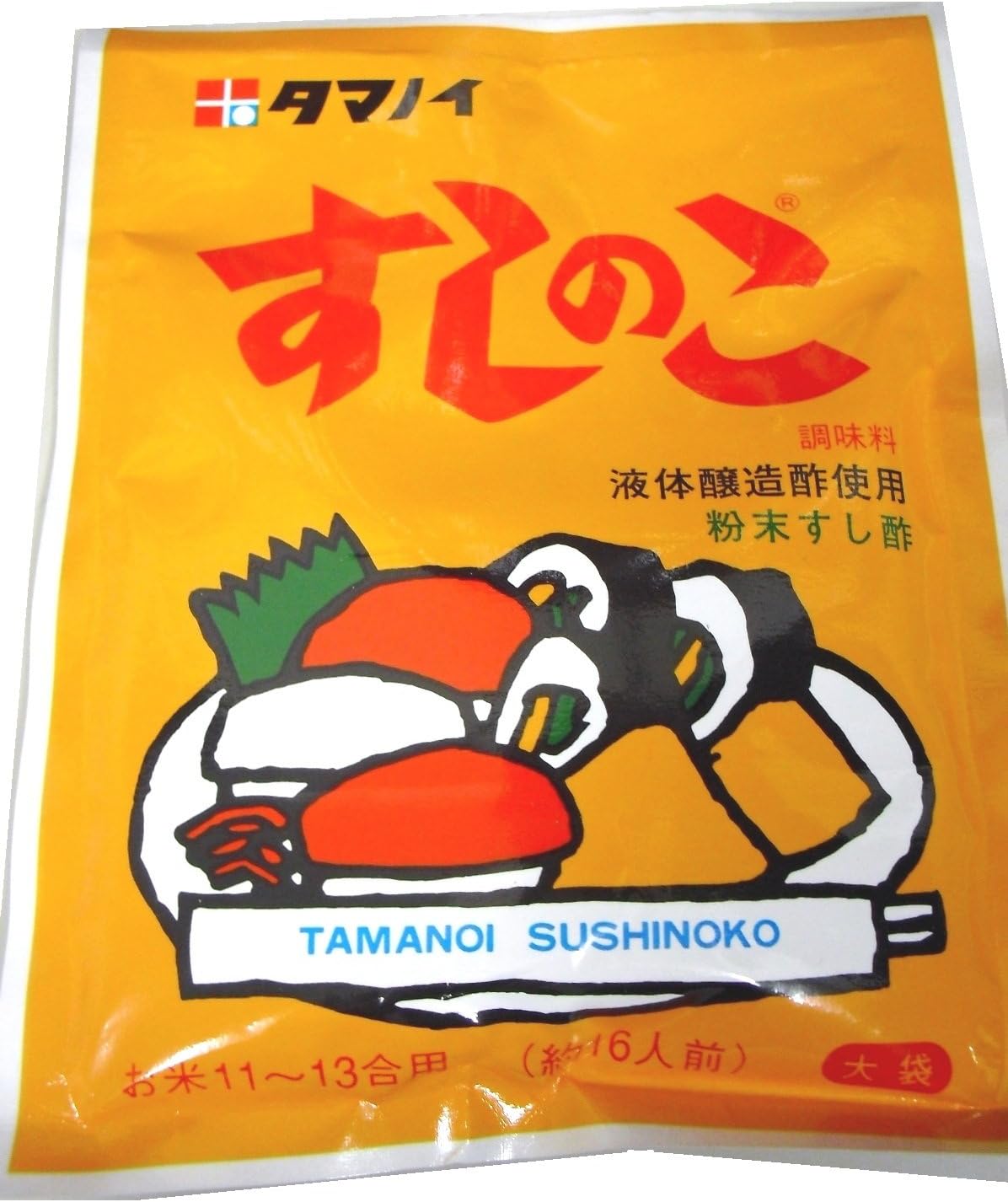 Tamanoi Sushinoko 150gX5 pieces