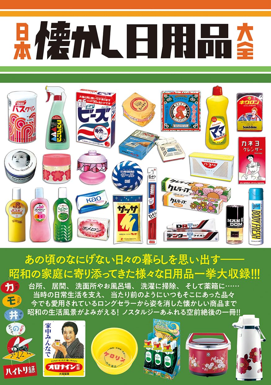 i*i様 ★全冊初版!!未読品!!★辰己出版★日本大全シリーズ★全50冊セット★ 71hCMUAWgRL.jpg