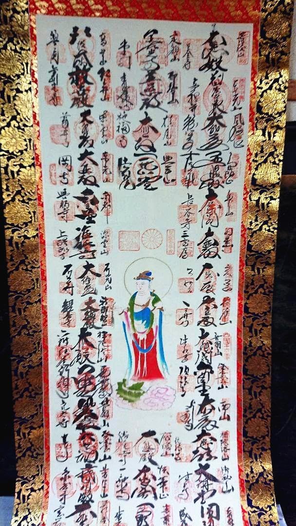 掛軸西国三十三ヶ所観音霊場御朱印 観音菩薩仏画 絹本 共箱付 掛け軸