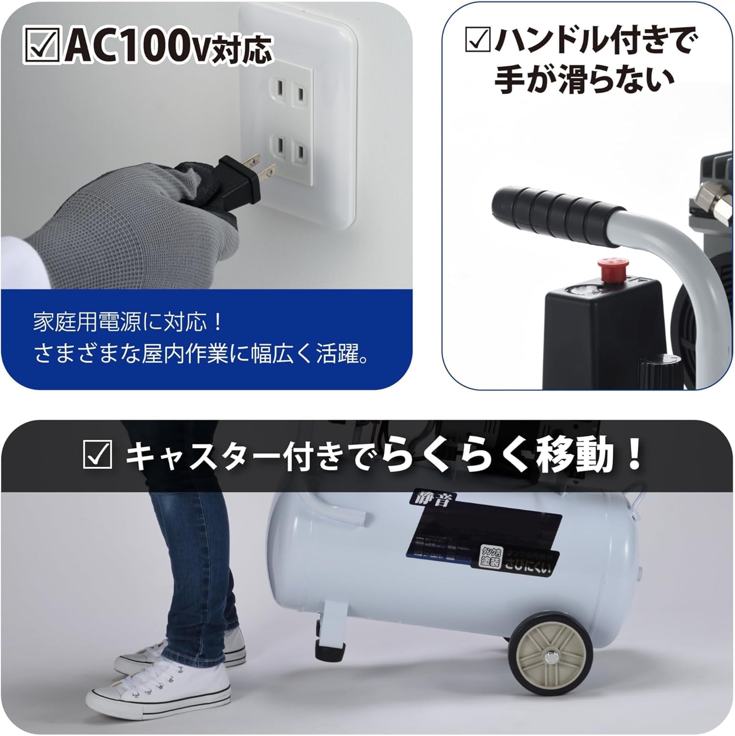 Amazon | 静音オイルレス エアーコンプレッサー 39L 【オイルレスで