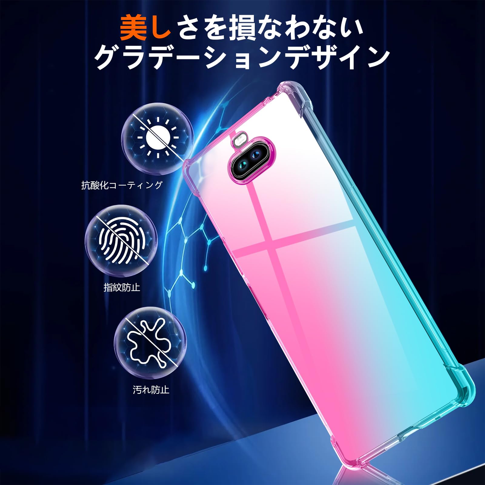 Amazon.co.jp: OPPO Reno5 A ケース 薄型 耐衝撃 TPU グラデーション色