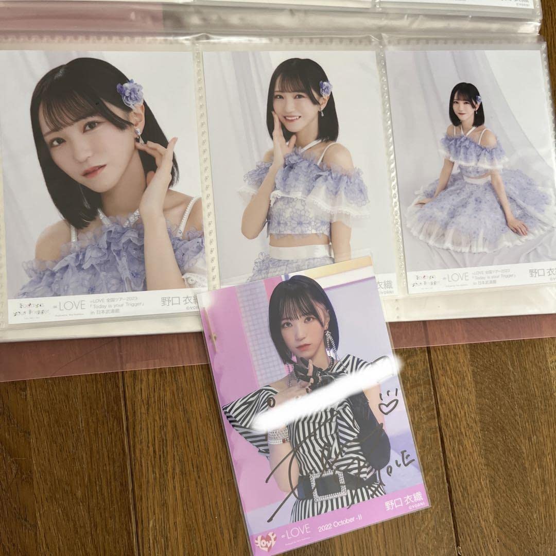 Amazon.co.jp: イコラブ 野口衣織 直筆 生写真セット : おもちゃ