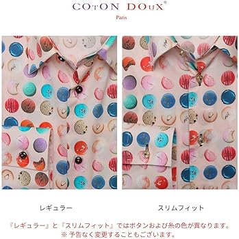 COTON DOuX コトンドゥ　マカロン柄　シャツ　長袖　39 メンズ COTON DOuX コトンドゥ マカロン柄 シャツ 長袖 39 メンズ