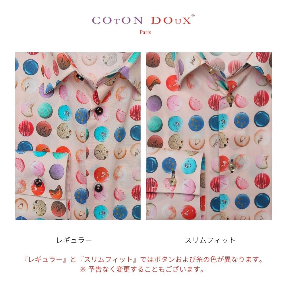 Amazon.co.jp: [コトンドゥ] CotonDoux 柄シャツ メンズ シャツ