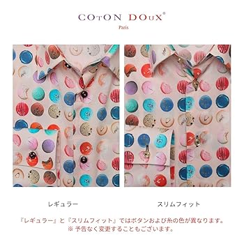 COTON DOuX コトンドゥ　マカロン柄　シャツ　長袖　39 メンズ フランス 柄シャツ カジュアルシャツ メンズ 長袖 レトロ お洒落