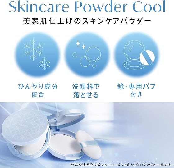 Visee リシェ スキンケアパウダー クールの商品画像