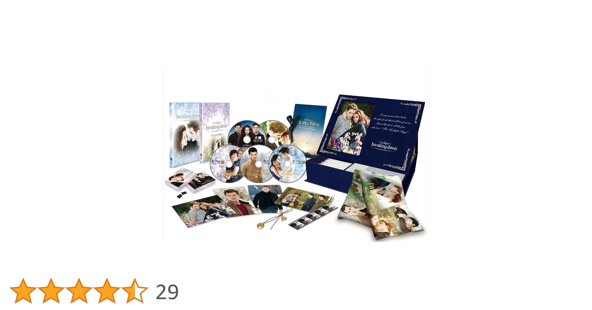 Amazon.co.jp: ブレイキング・ドーン Part2/トワイライト