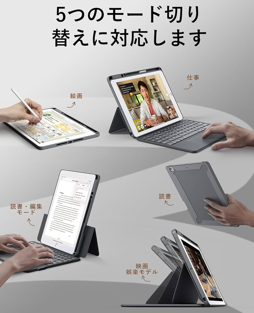 iPad Pro 9.7 128GB ペンシル、キーボードケース　フルセット！ Amazon.co.jp: 【2025年昇級版】 iPad 9.7キーボード ケース