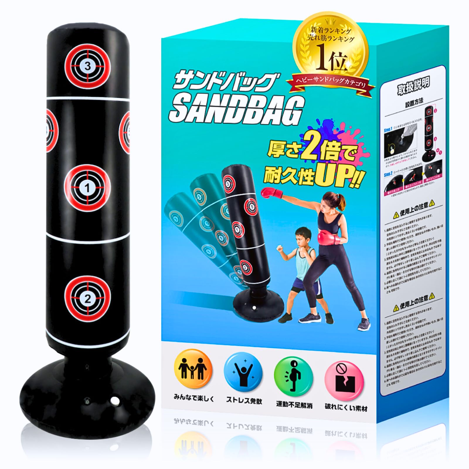 自立式サンドバッグ 土台重り込 福岡市内隣接市町村限定配送&設置代込 自立式サンドバッグ 土台重り込 福岡市内隣接市町村限定配送&設置
