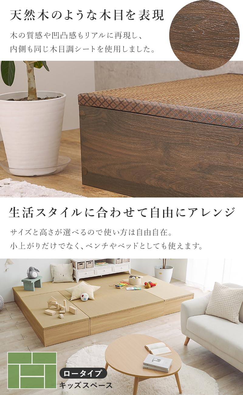 Amazon.co.jp: 萩原 ユニット畳 畳座 たたみ 小上がり 【 萩原のい草