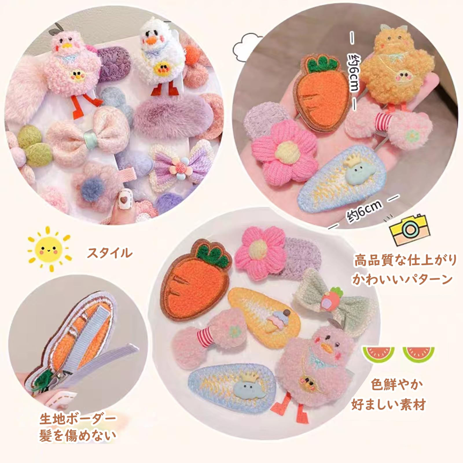 Amazon.co.jp: MAEXUS ヘアクリップ 子供 ヘアピン 女の子 28点豪華
