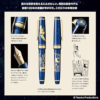 鉄腕アトム　ボールペン　未使用　美品 ☆鉄腕アトム,文具 | グッズ | 【手塚治虫ワールド公式通販サイト】