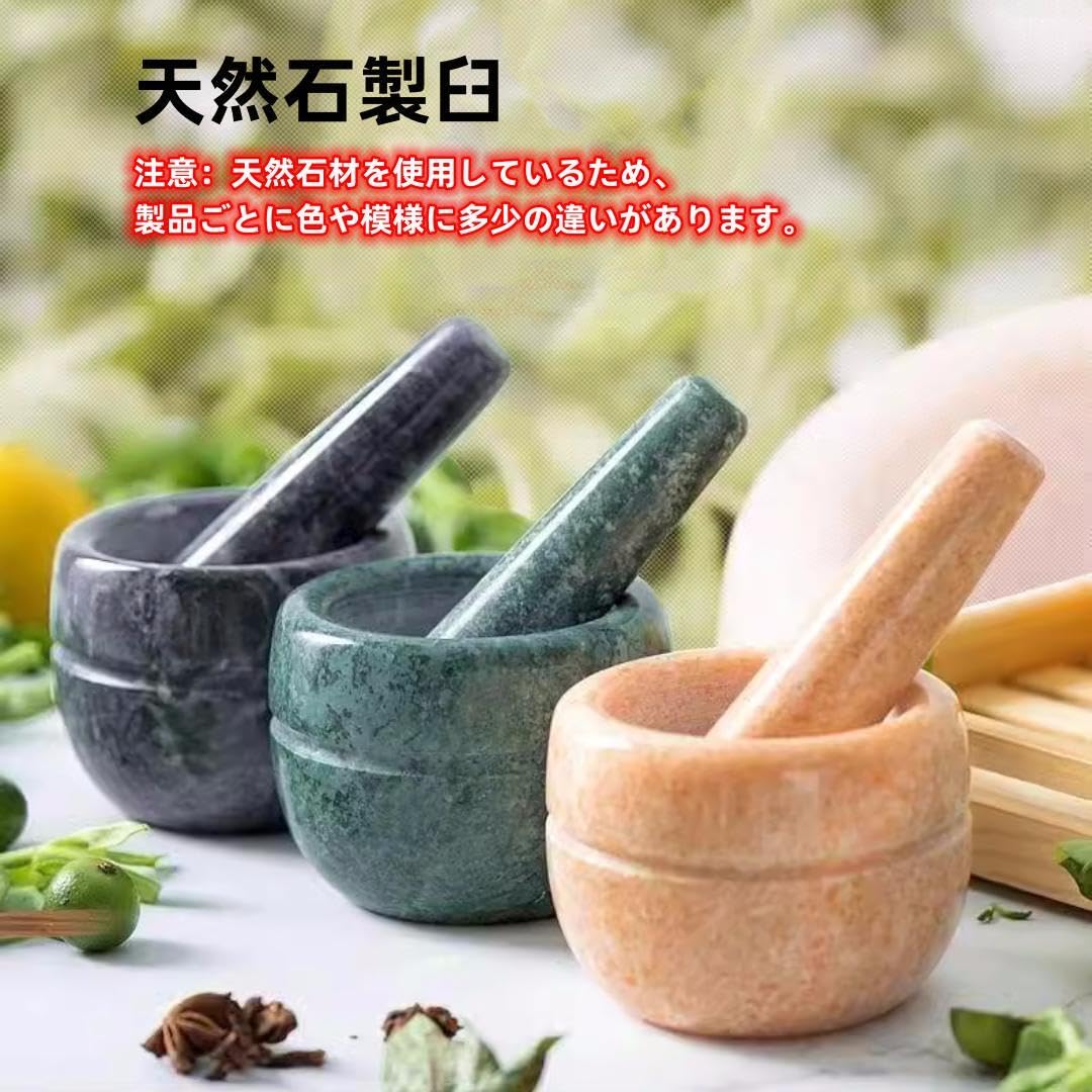 Amazon｜石臼 すり鉢 すりこぎ棒 キッチン用品 研削ボウル 天然石製の