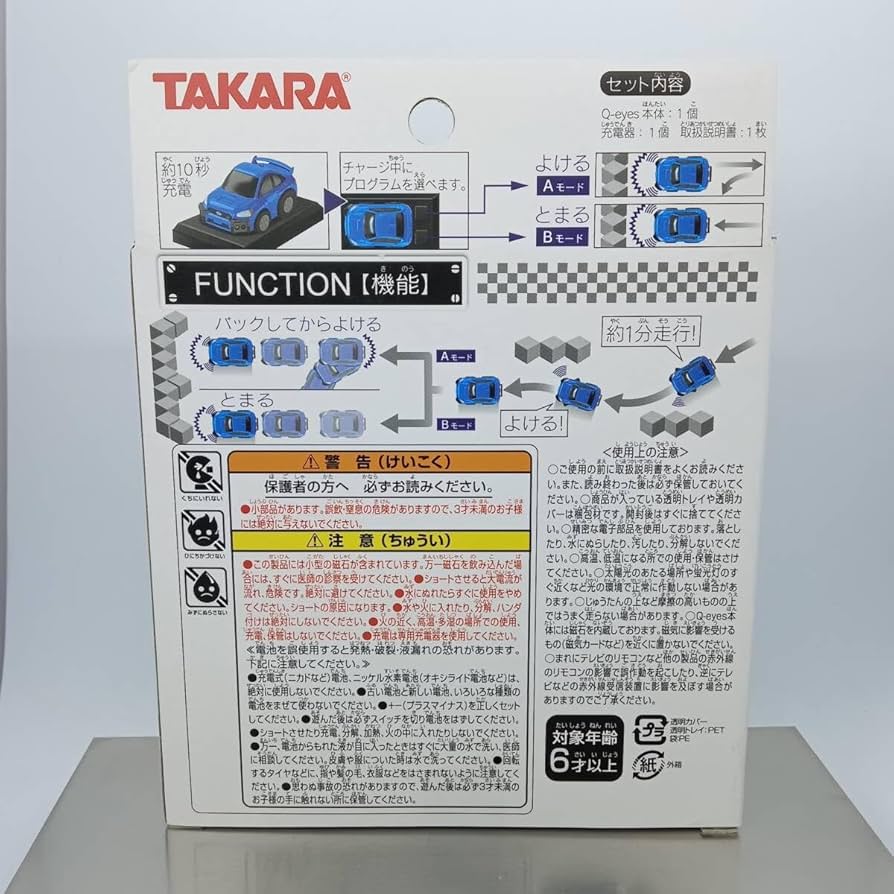 快適グッズ・旅行小物 icash 2.0 快適グッズ・旅行小物 icash 2.0 icash | 台湾雑貨商店
