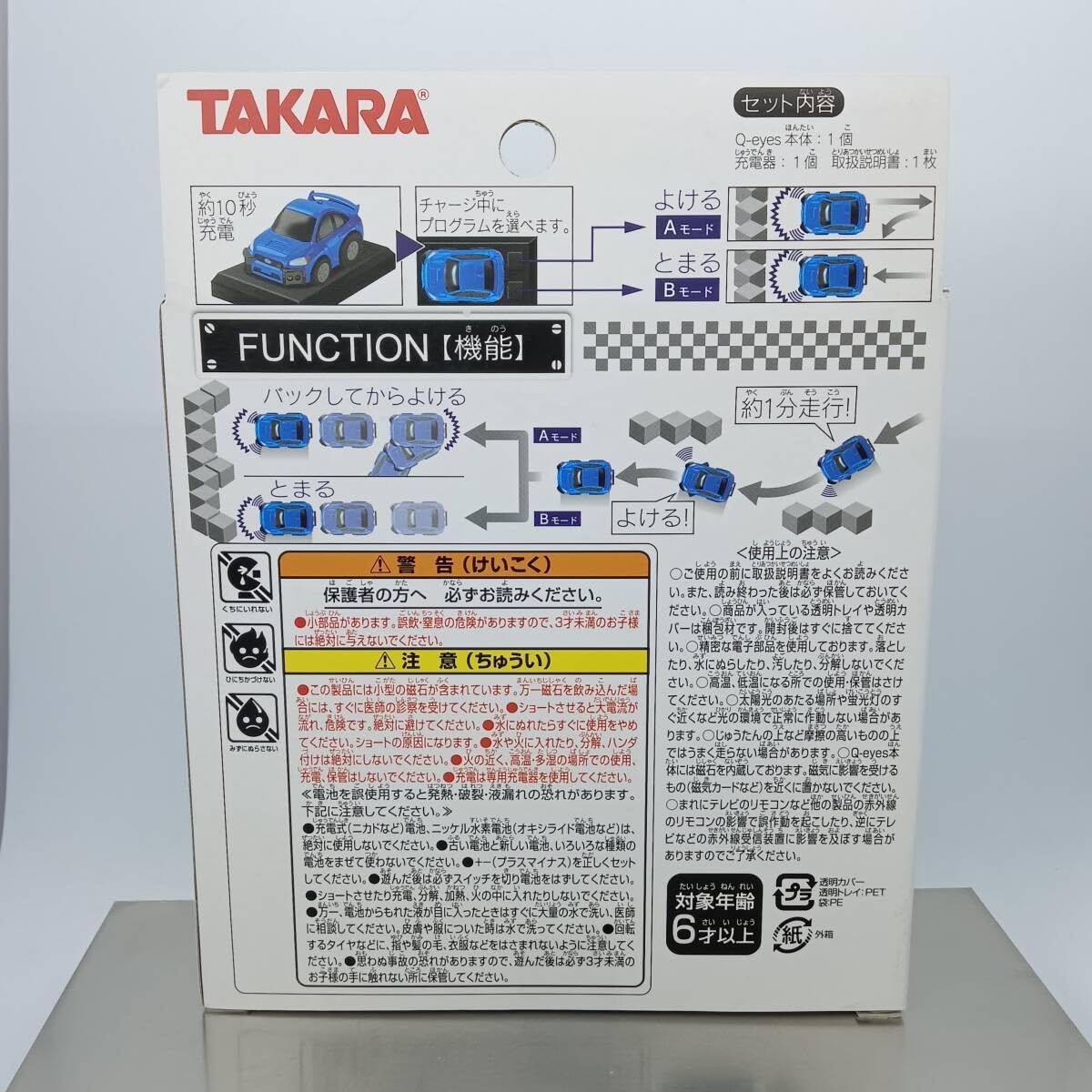 静物Q Amazon | 7インチ ソフトホワイトディフューザーソックス 標準