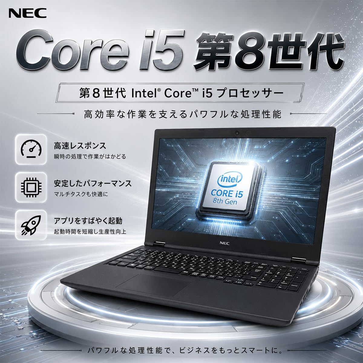 Amazon.co.jp: 【整備済み品】NECノートパソコンVersaPro VKT16/X-4第8
