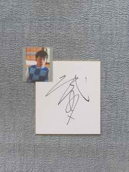 横山武史騎手 直筆サイン入りレース用ズボン(本人実使用) 横山武史騎手 直筆サイン入りレース用ズボン(本人実使用)