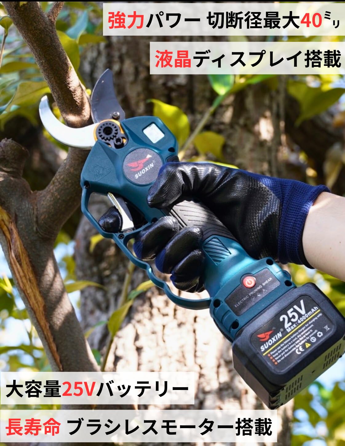 Amazon | 【強力25Vバッテリー・切断径40mm 安心の日本法人サポート
