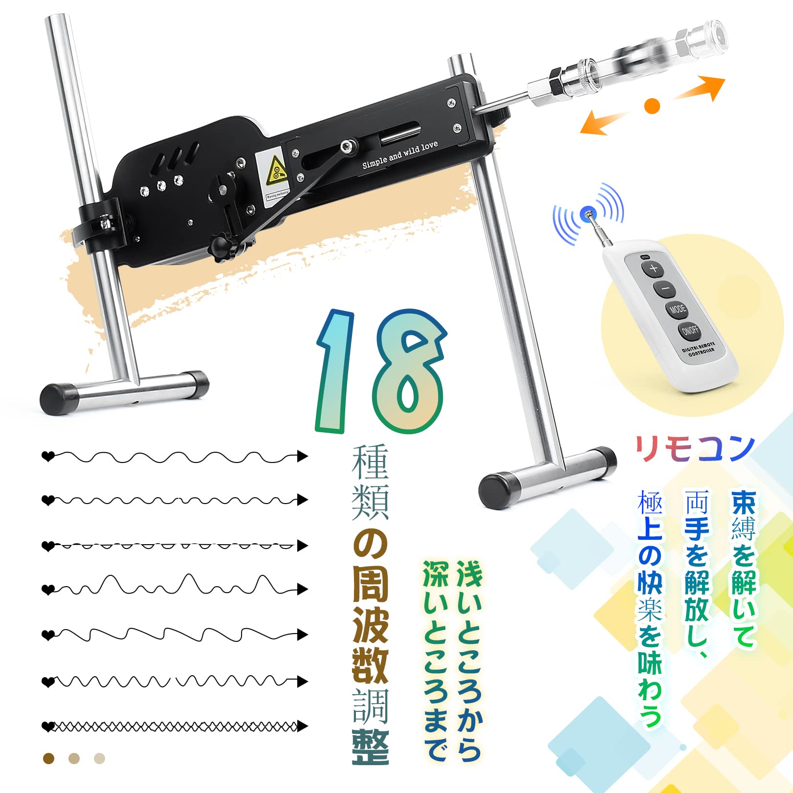 開脚マシン　最終値下げ 最終値下げ！全自動ピストンマシーン(12段階スピード調節可能ディルド