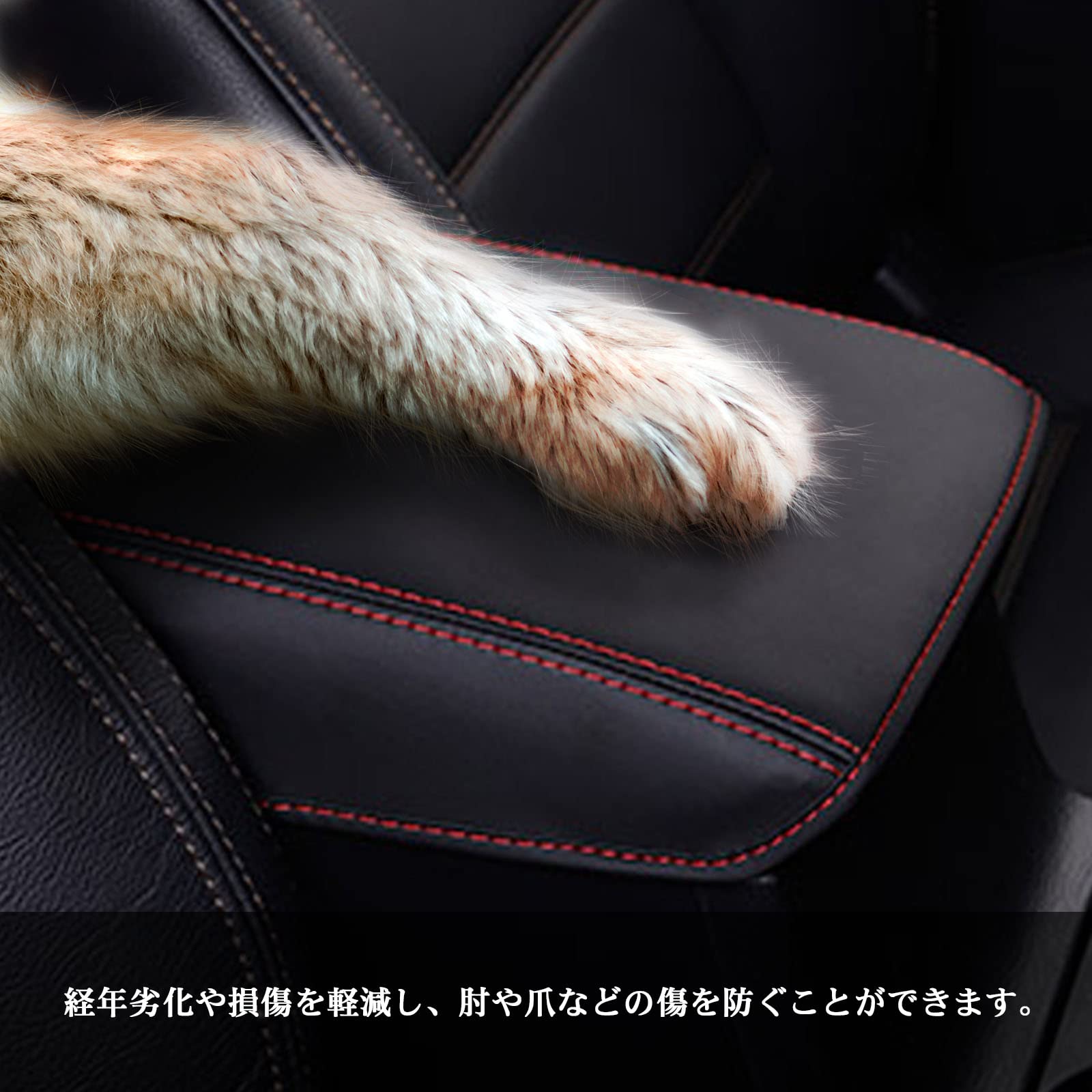 Amazon.co.jp: SXCY 新型 マツダ CX-5 KF系 専用 アームレストカバー 