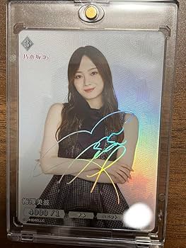 Amazon.co.jp: ビルディバイドブライト 乃木坂46 梅澤美波 SC