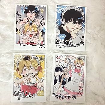 ダメ男の椎名先輩とヤバ男の佐々木くん　漫画など Amazon.co.jp: ダメ男の椎名先輩とヤバ男の佐々木くん ダメ男とヤバ男