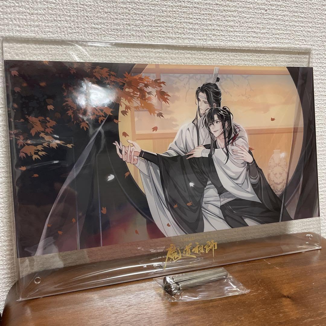 Amazon.co.jp: 魔道祖師 アクリルボード 第三期前編特典 : おもちゃ