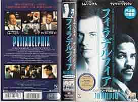 フィラデルフィア 字幕スーパー VHS フィラデルフィア 字幕スーパー VHS Amazon.co.jp: フィラ