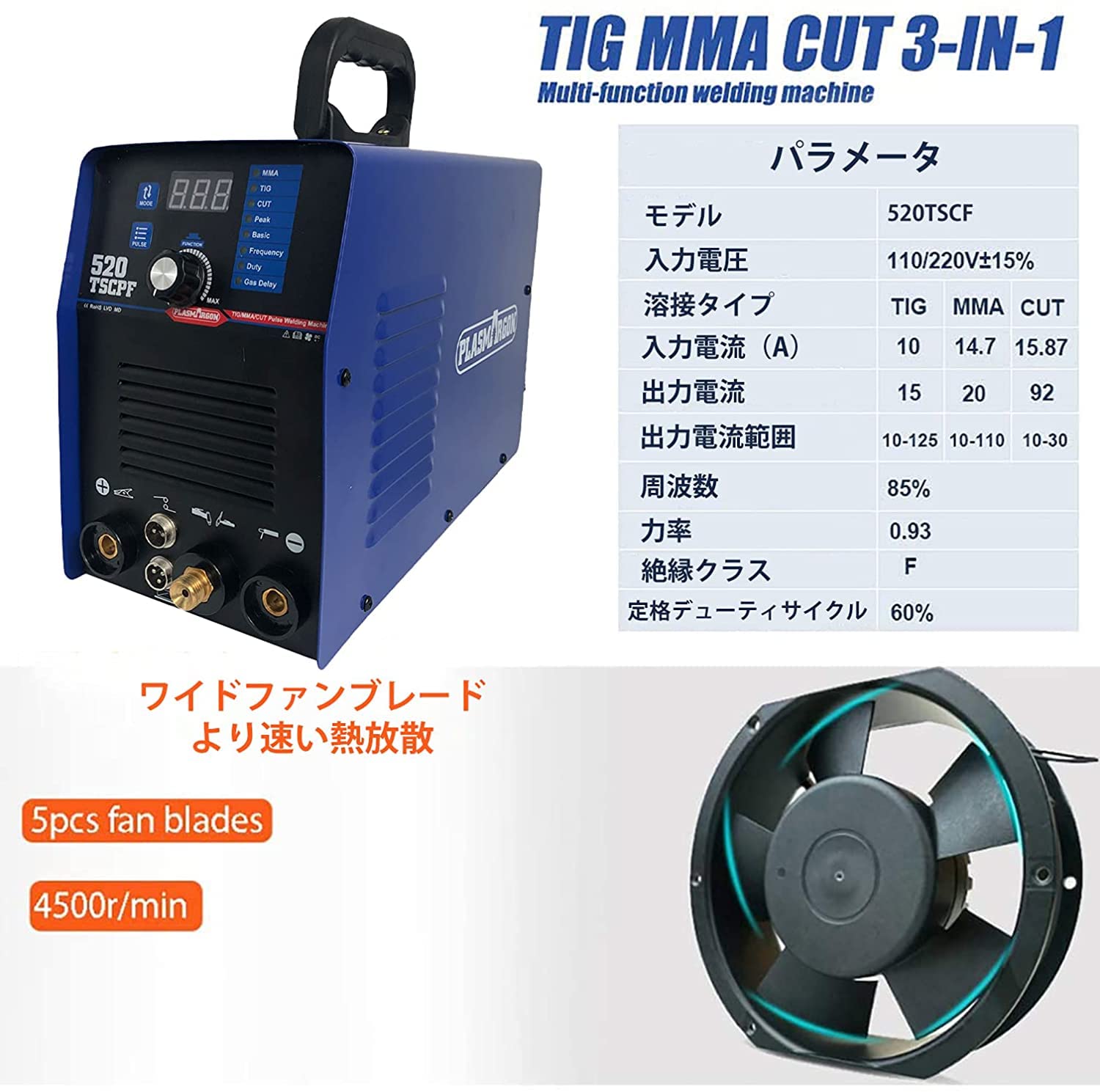 Amazon | 【PLASMARGON】TIG溶接機/MMA溶接機/プラズマカット