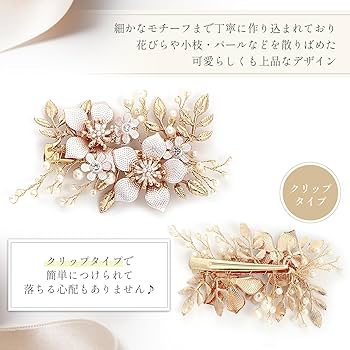 Amazon.co.jp: [micoi] ヘアアクセサリー かんざし 簪 髪留め ヘア