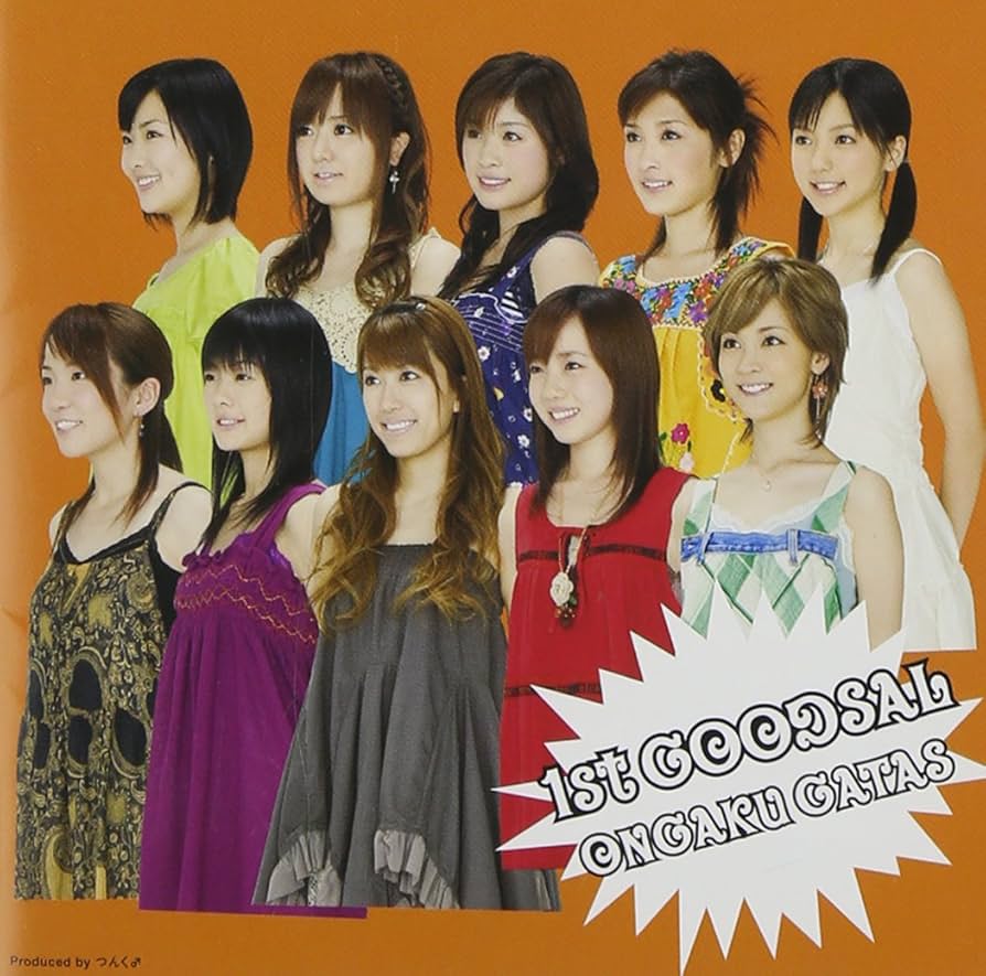 邦楽 SUPER SALAD VOL. 1 Amazon.co.jp: 1st GOODSAL: ミュージック